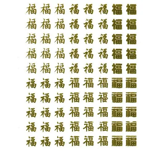 Zlatá samolepka - čínske 3D znaky